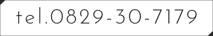 0829-30-7179